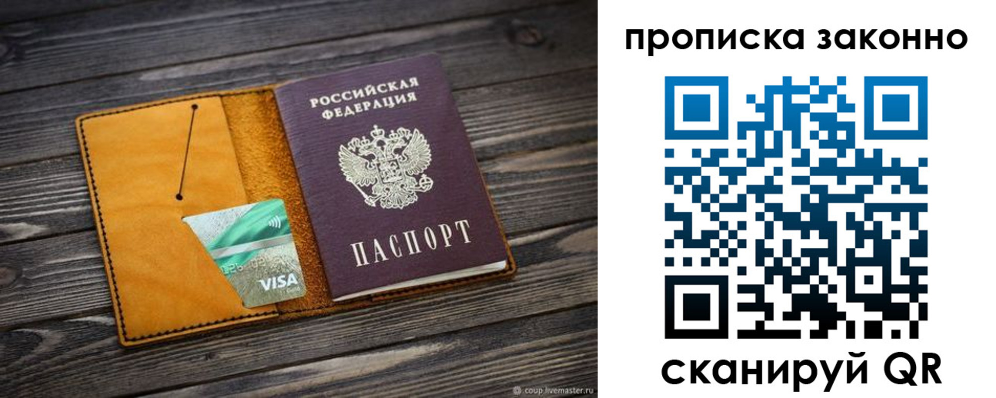 форма 3 в Благодарном