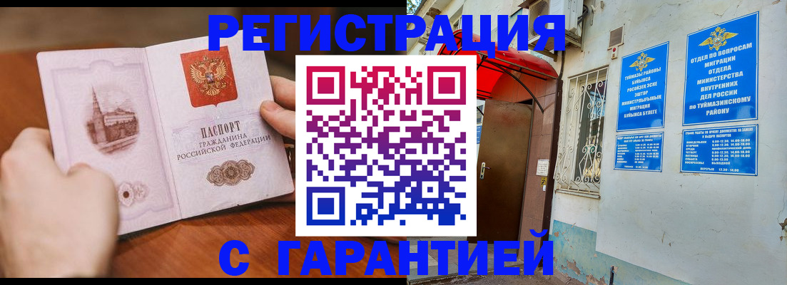 форма 3 в Благодарном